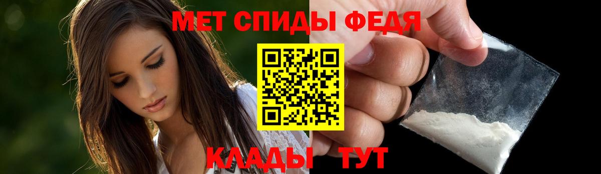   ТОР  Amphetamine Premium  Амфетамин  Вход с VPN  Свободный 