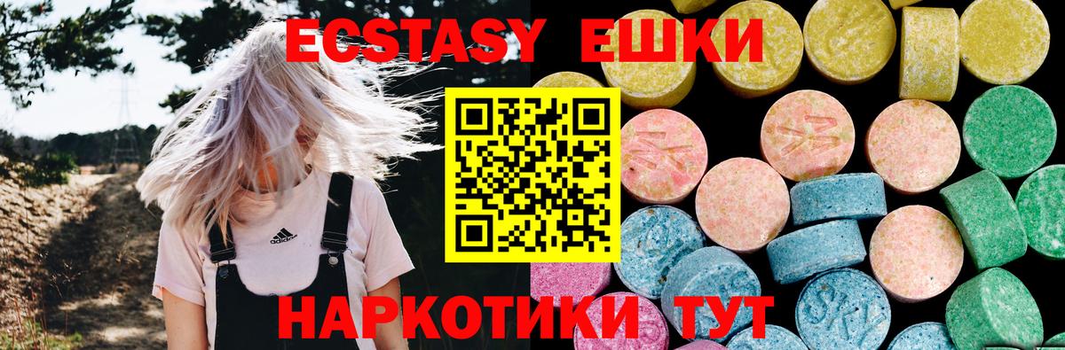 Свободный  Канабис  Вейп ТГК  АМФ кристаллы  Гашиш  Вход с VPN  Мефедрон   Каннабис  NBOMe 