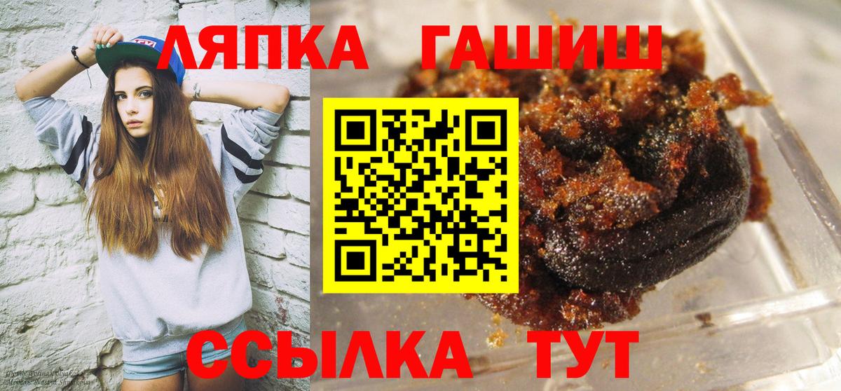Гашиш ice o lator  купить наркоту  ГАШИШ  Свободный  Гашиш AMNESIA HAZE  Вход с VPN 