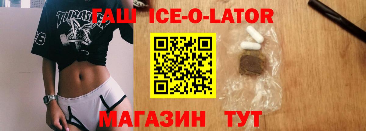 ГАШИШ убойный Свободный