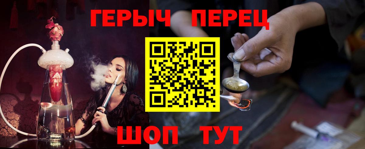 Свободный  Героин Афган  Вход с VPN 
