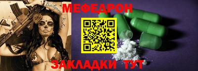 тгк Пенза