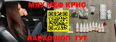 кокаин премиум Партизанск