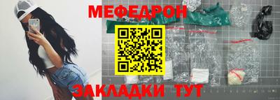 кокаин премиум Партизанск