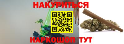 кокаин премиум Партизанск