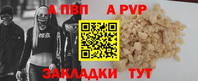 тгк Пенза