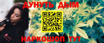кокаин премиум Партизанск