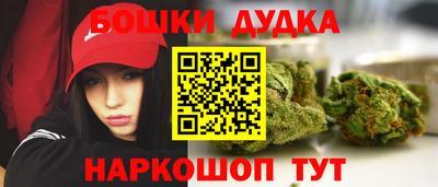 дистиллят марихуана Первоуральск