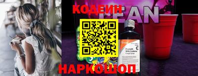 кокаин премиум Партизанск