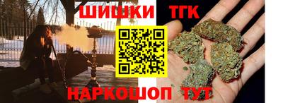 дистиллят марихуана Первоуральск