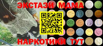 кокаин премиум Партизанск