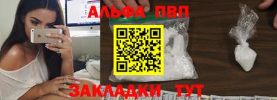 кокаин премиум Партизанск