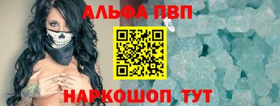 кокаин премиум Партизанск