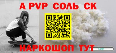 тгк Пенза