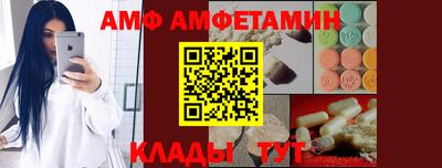 кокаин премиум Партизанск