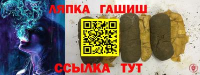 тгк Пенза