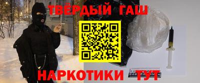 дистиллят марихуана Первоуральск