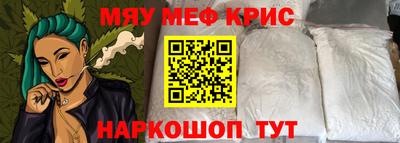 тгк Пенза