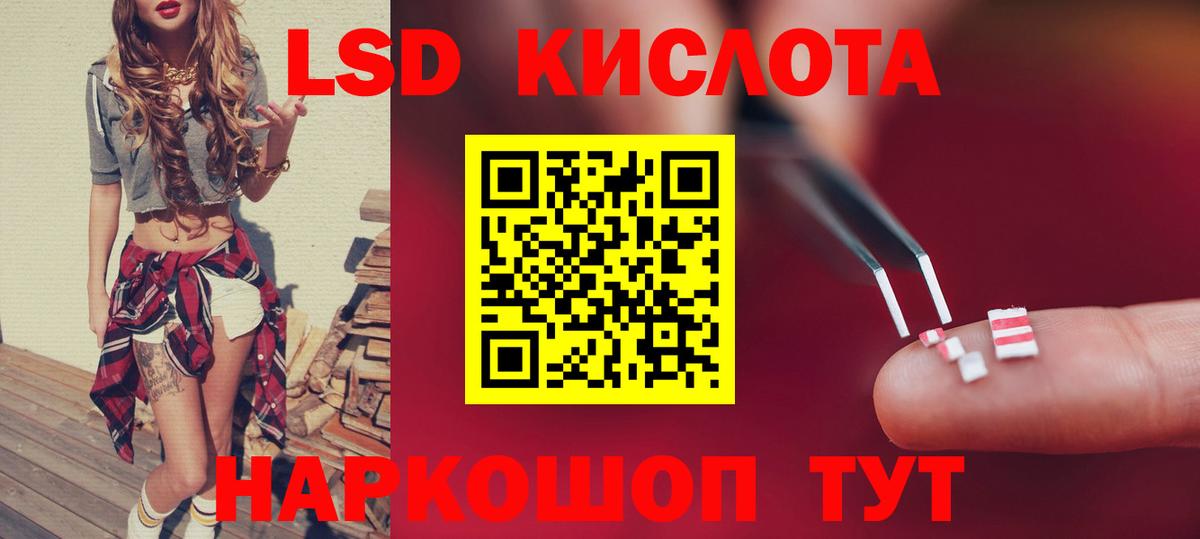 ЛСД экстази ecstasy Свободный