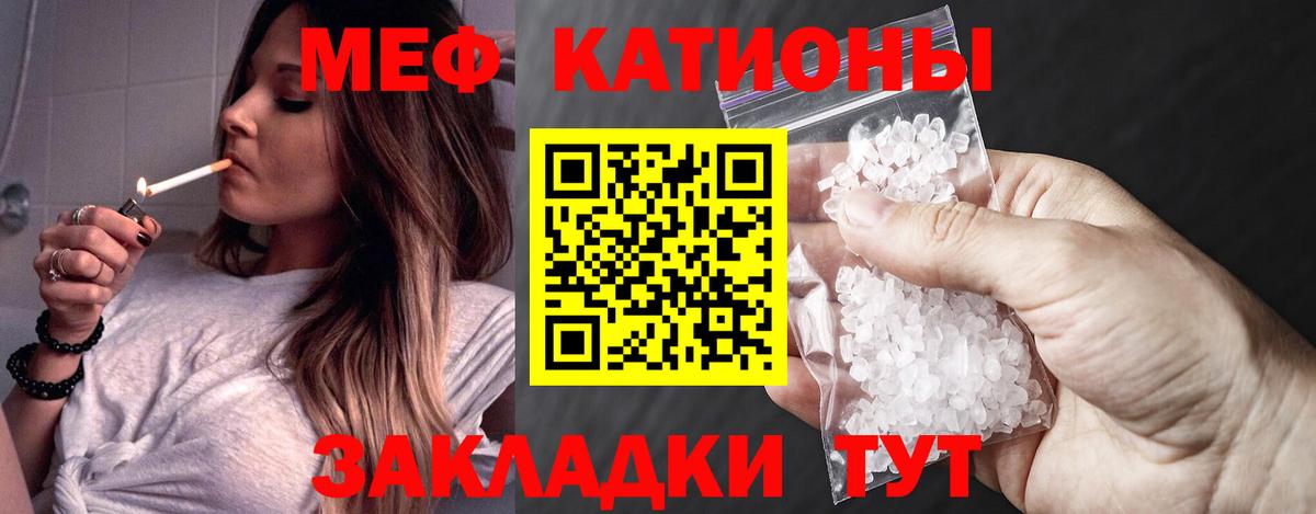 МЕФ  Свободный