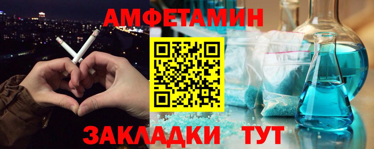 Свободный  Первитин пудра  Вход с VPN 