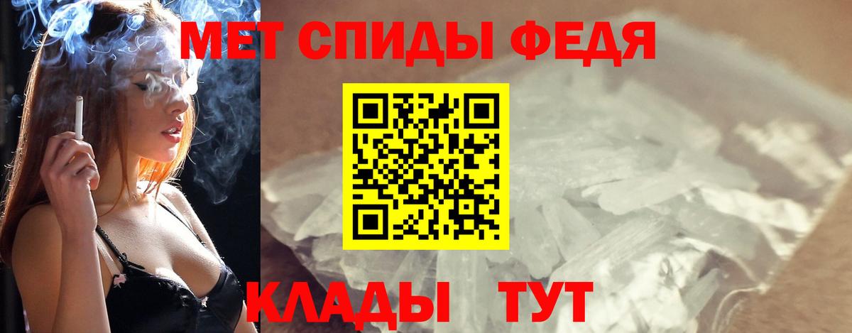 Метамфетамин пудра Свободный