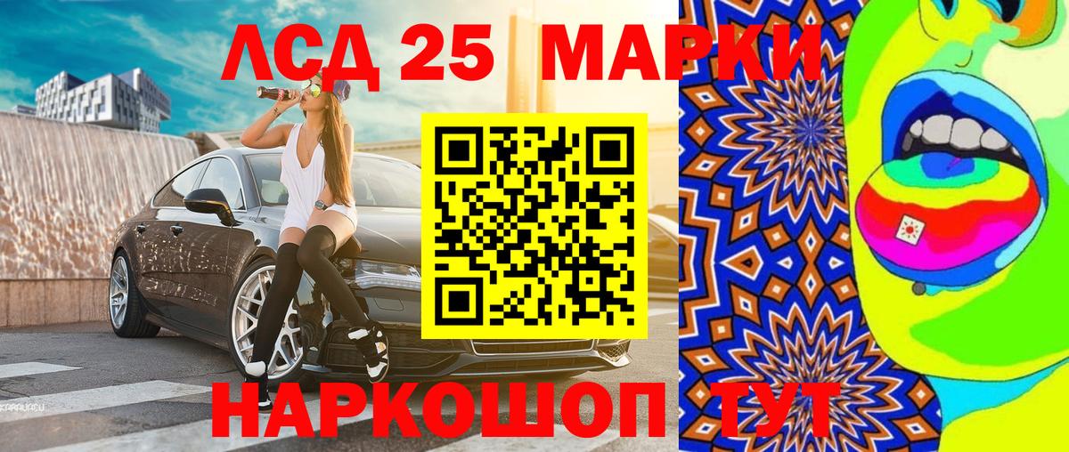 Марки NBOMe  Вход с VPN  Свободный  Наркотические марки 1500мкг 