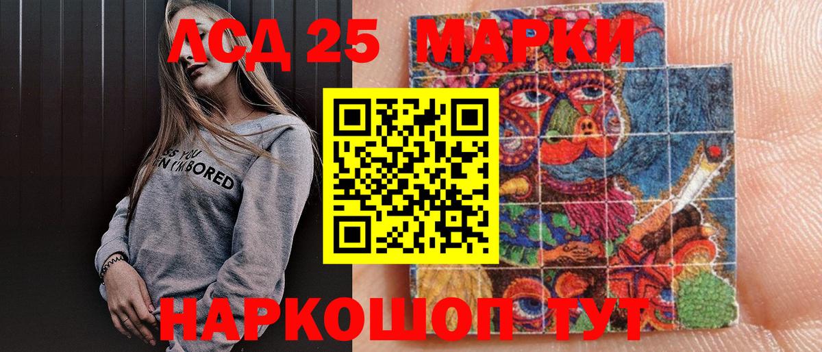 Марки NBOMe 1,5мг Свободный