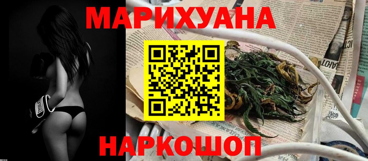 Каннабис OG Kush  Вход с VPN  Свободный  МАРИХУАНА VHQ 