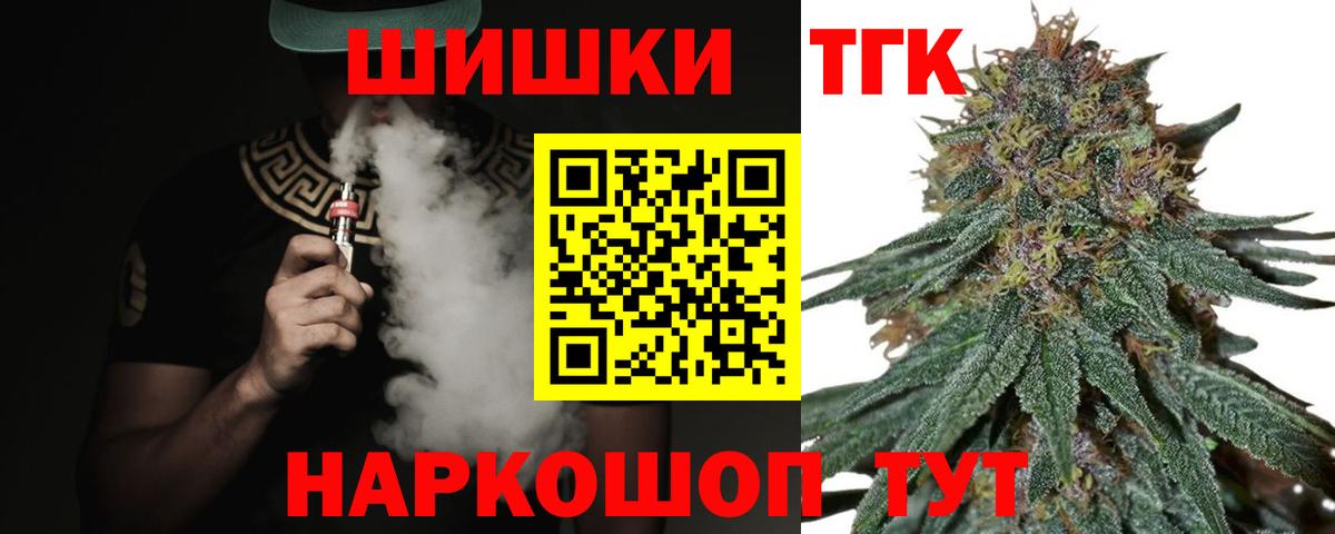 Бошки Шишки Amnesia Свободный
